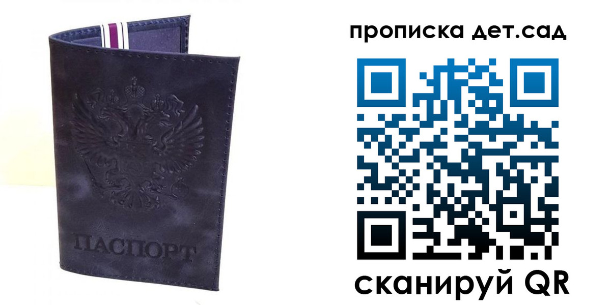 временная регистрация адрес в Татарске