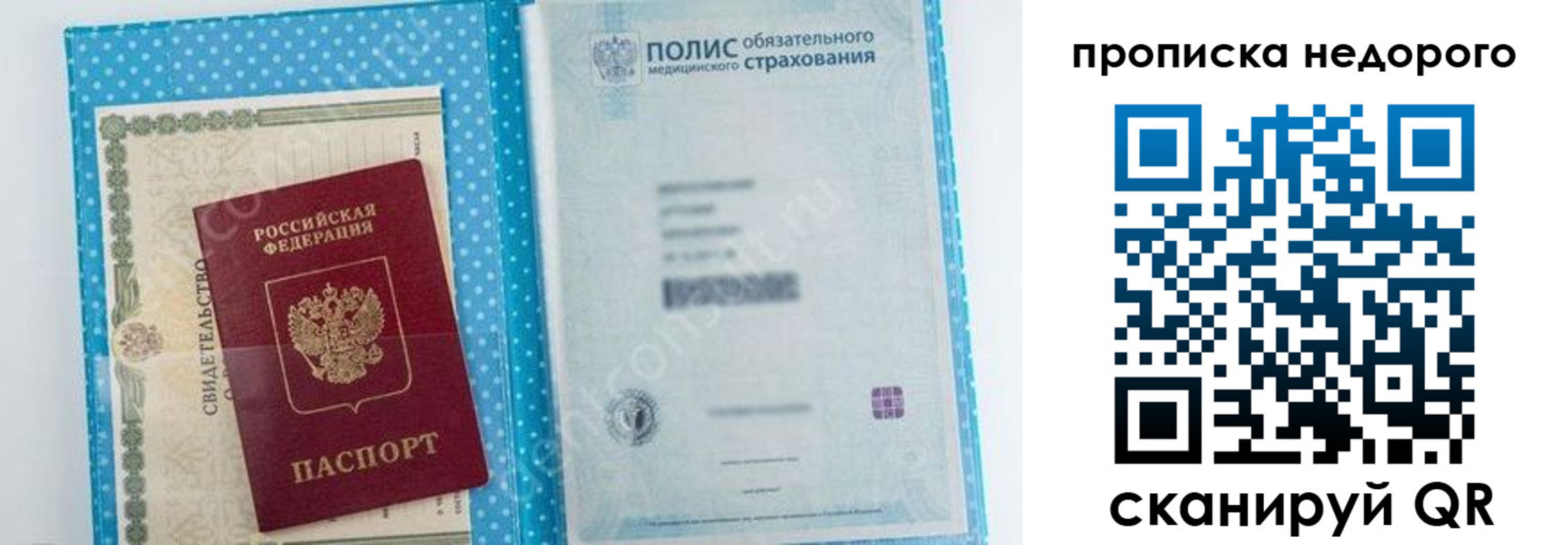 форма 3 в Татарске